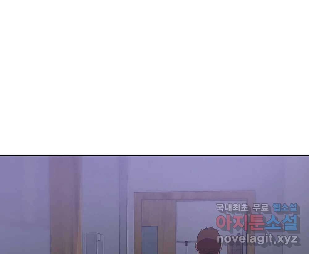 무지개다리 파수꾼 100화 67