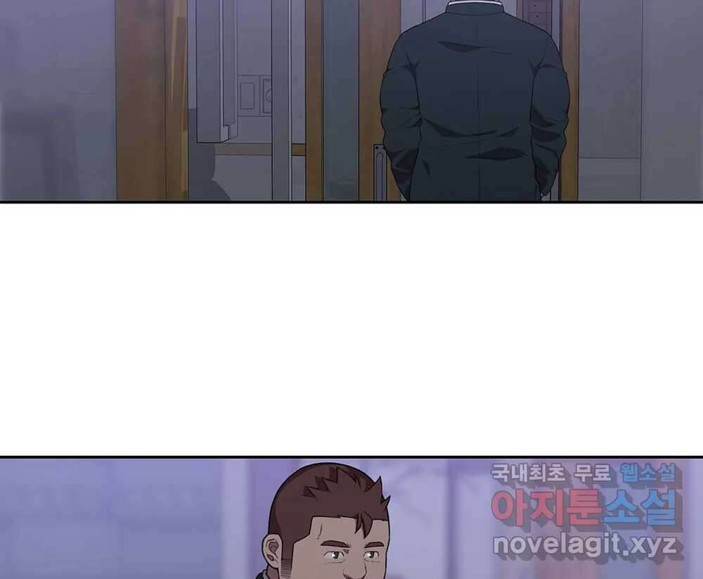 무지개다리 파수꾼 100화 68