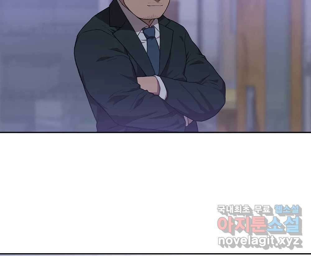 무지개다리 파수꾼 100화 69