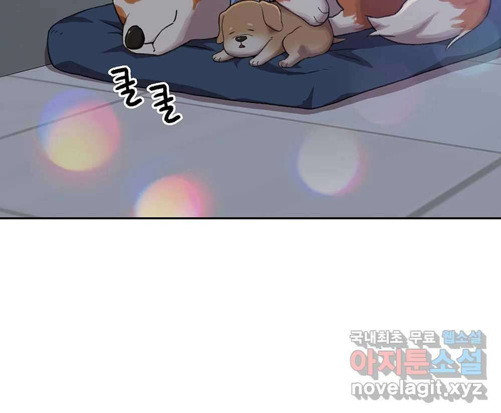 무지개다리 파수꾼 100화 71