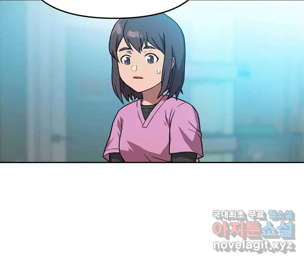 무지개다리 파수꾼 100화 99