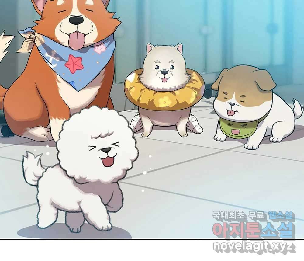 무지개다리 파수꾼 100화 101