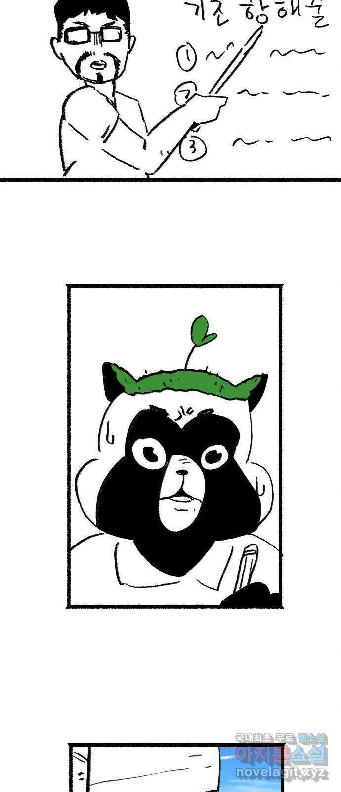 아마도 후기 5
