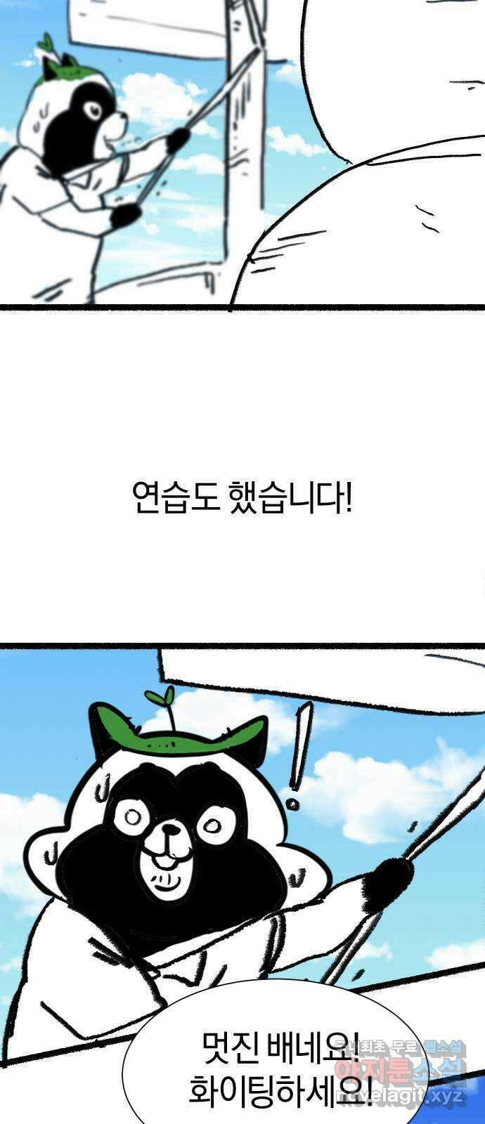 아마도 후기 8