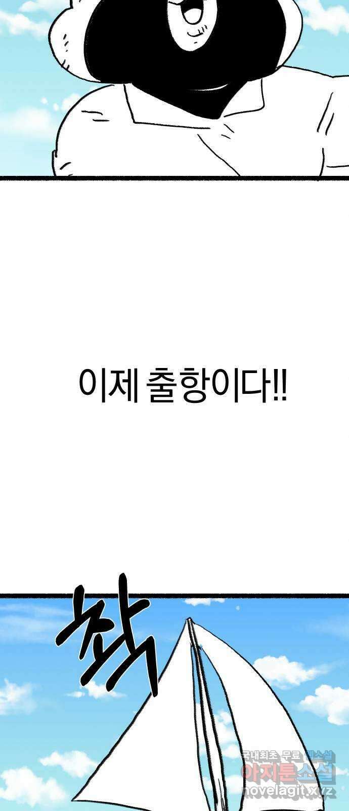 아마도 후기 10
