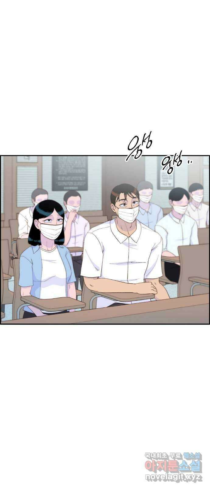팔이피플 71화 - 재판 21