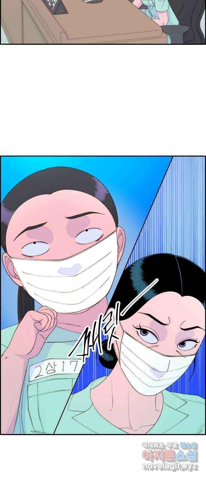 팔이피플 71화 - 재판 23