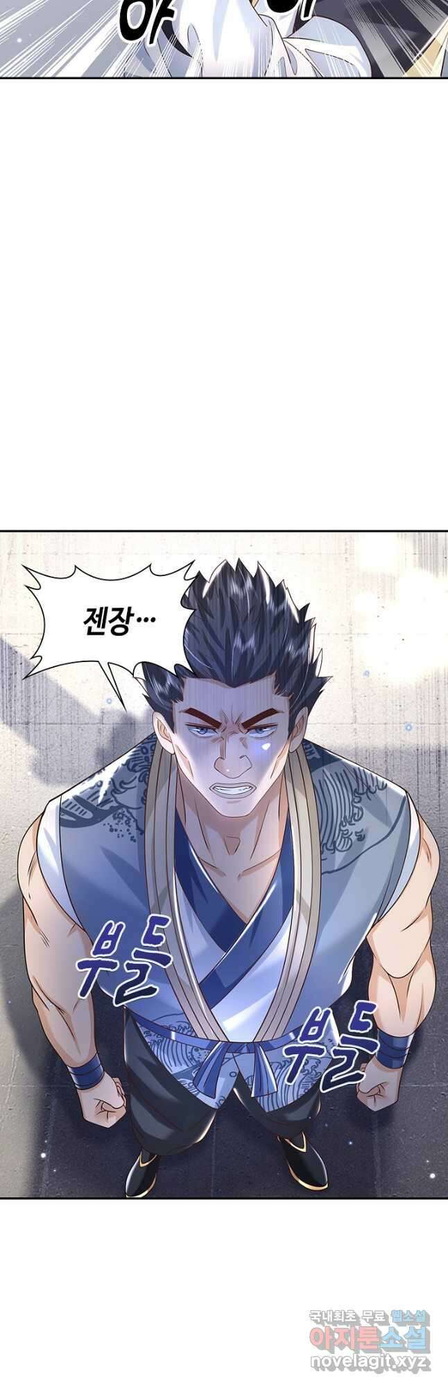 제천만계에서 돌아오다 120화 3