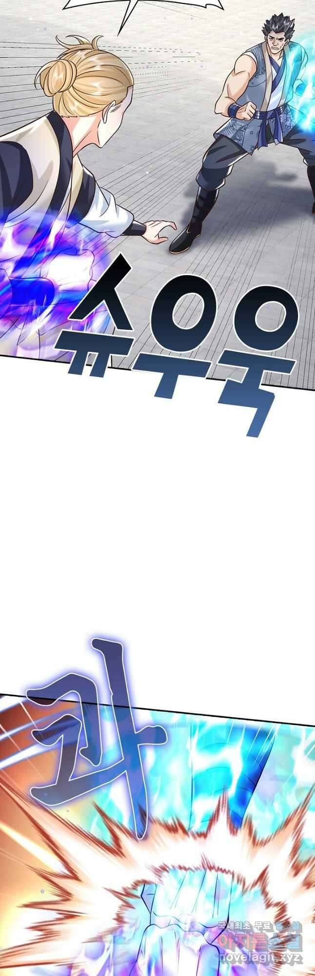 제천만계에서 돌아오다 120화 9