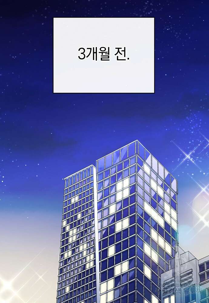MAVE: 또 다른 세계 2화 11