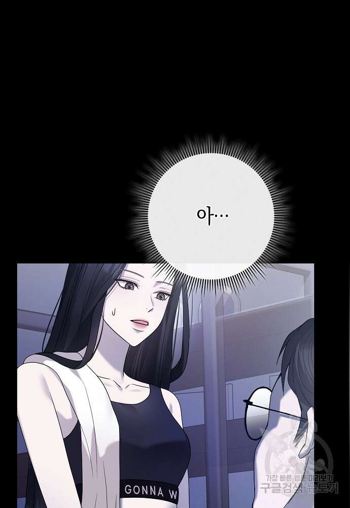 MAVE: 또 다른 세계 2화 17