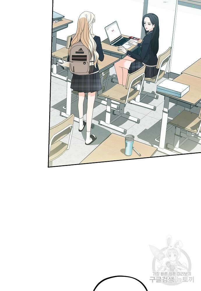 MAVE: 또 다른 세계 12화 5