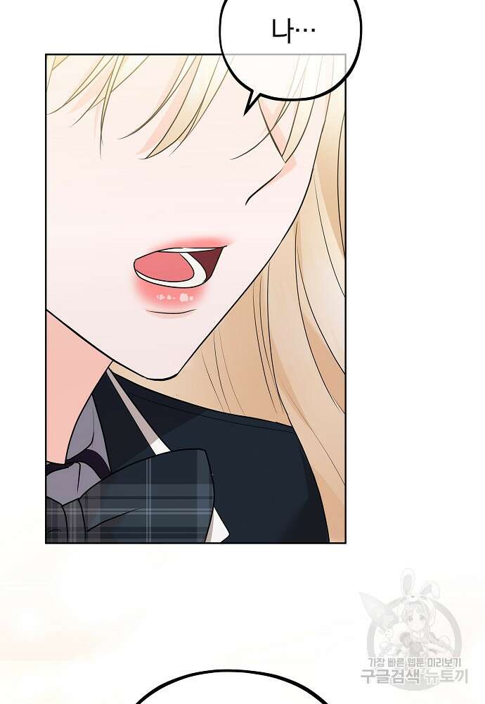 MAVE: 또 다른 세계 12화 6