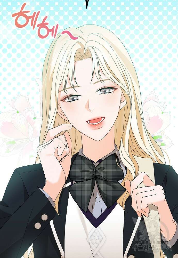 MAVE: 또 다른 세계 12화 15