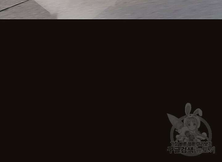 악역이지만 즐겁습니다 29화 60