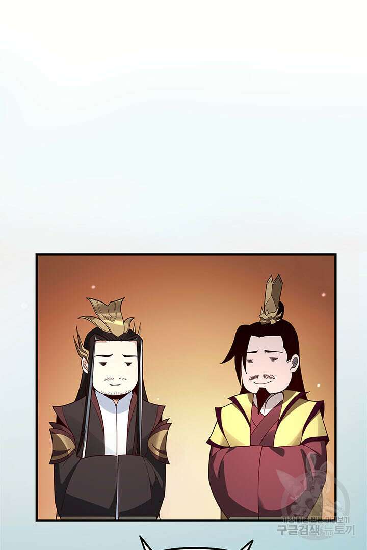 악역이지만 즐겁습니다 33화 51