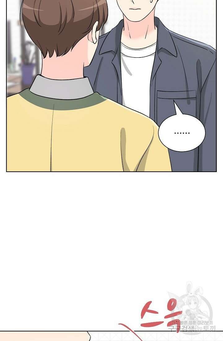 Attack&Attack(어택&어택) 11화 6
