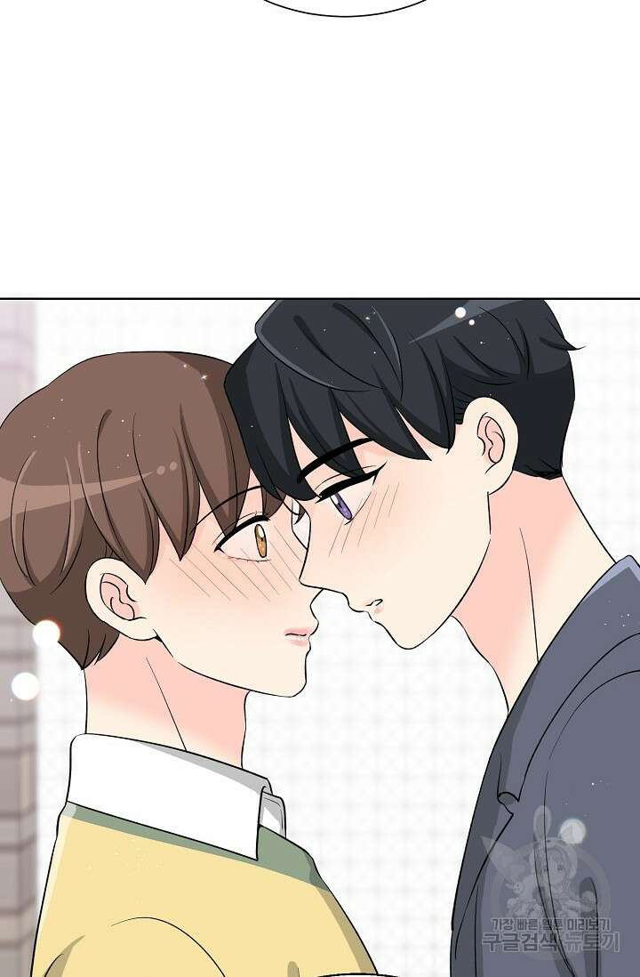 Attack&Attack(어택&어택) 11화 23