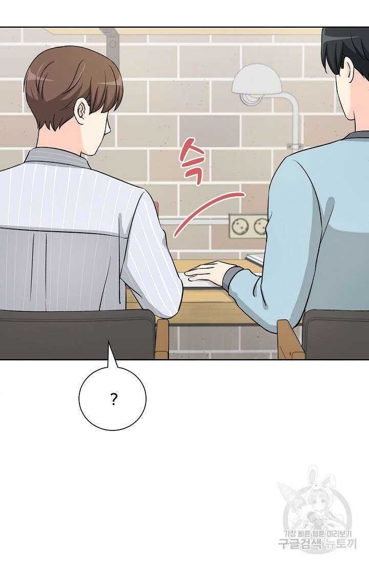 Attack&Attack(어택&어택) 11화 36