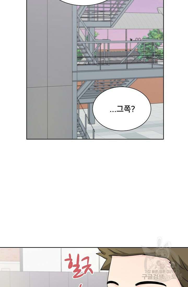 Attack&Attack(어택&어택) 11화 59
