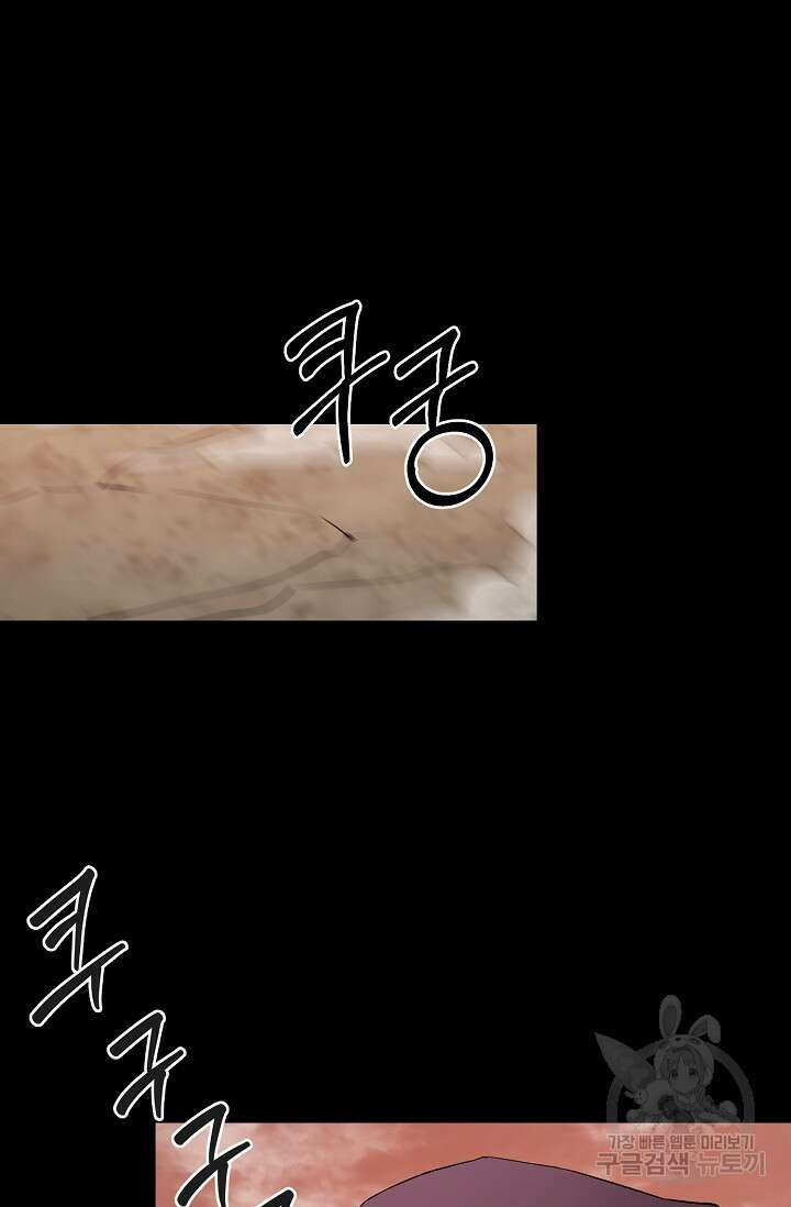 두 개의 제국, 제국의 노예 27화 5