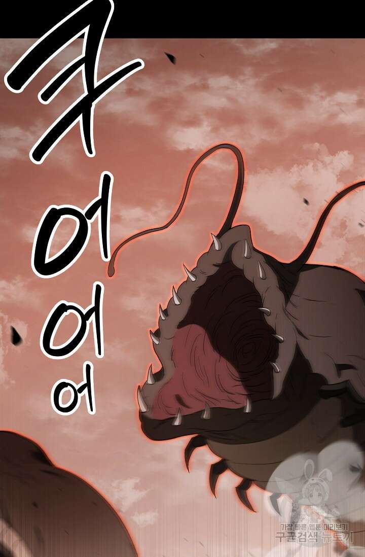 두 개의 제국, 제국의 노예 27화 7