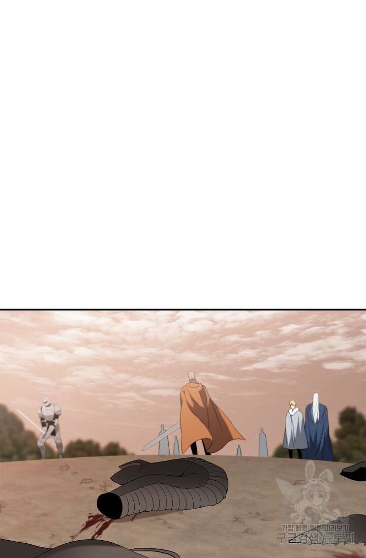 두 개의 제국, 제국의 노예 27화 15
