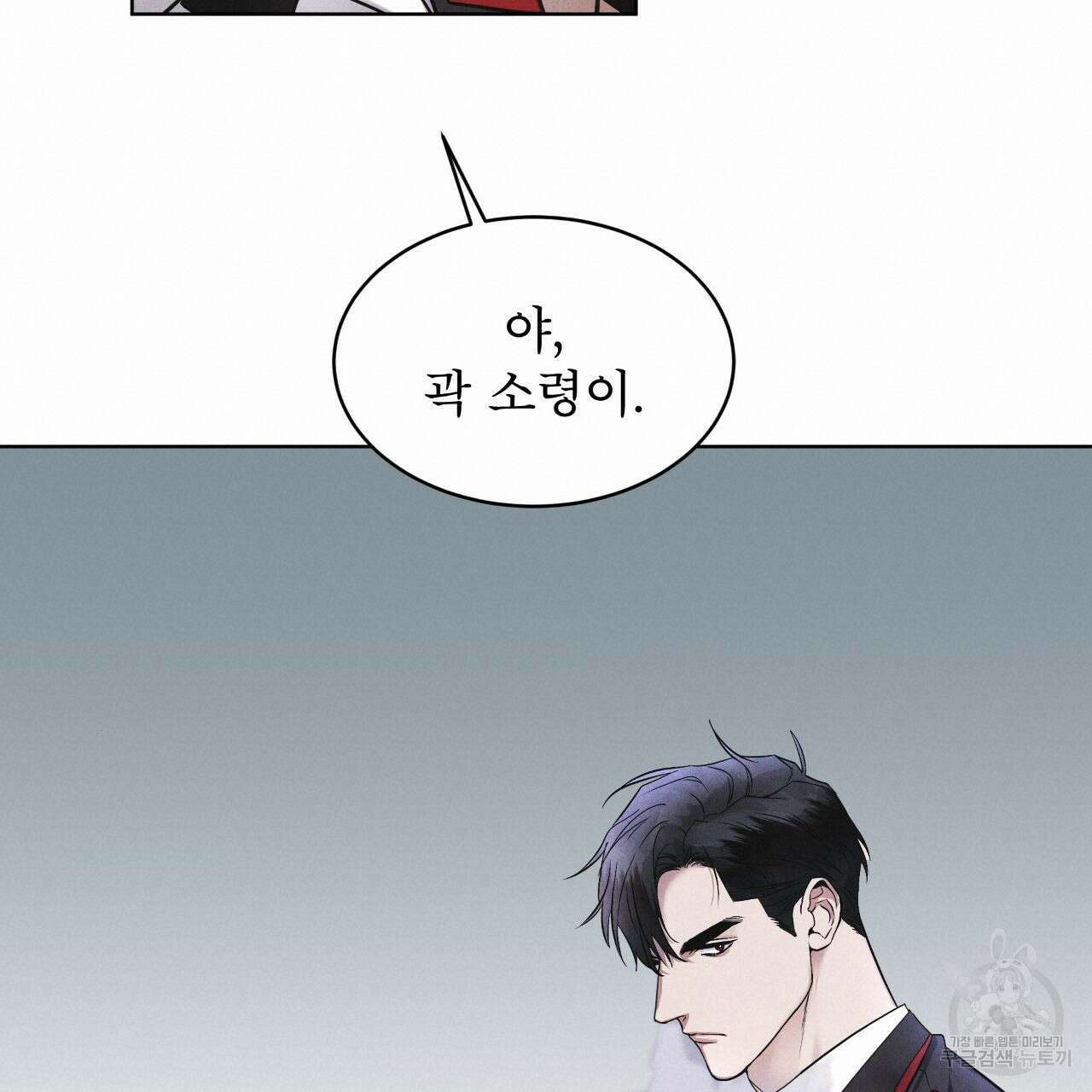 레인보우 시티 14화 19