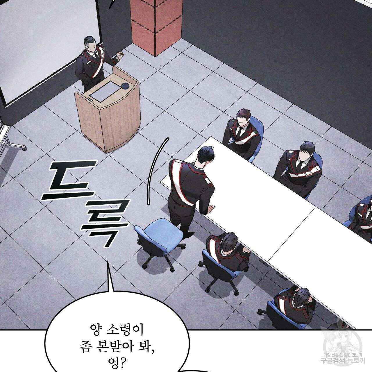 레인보우 시티 14화 22