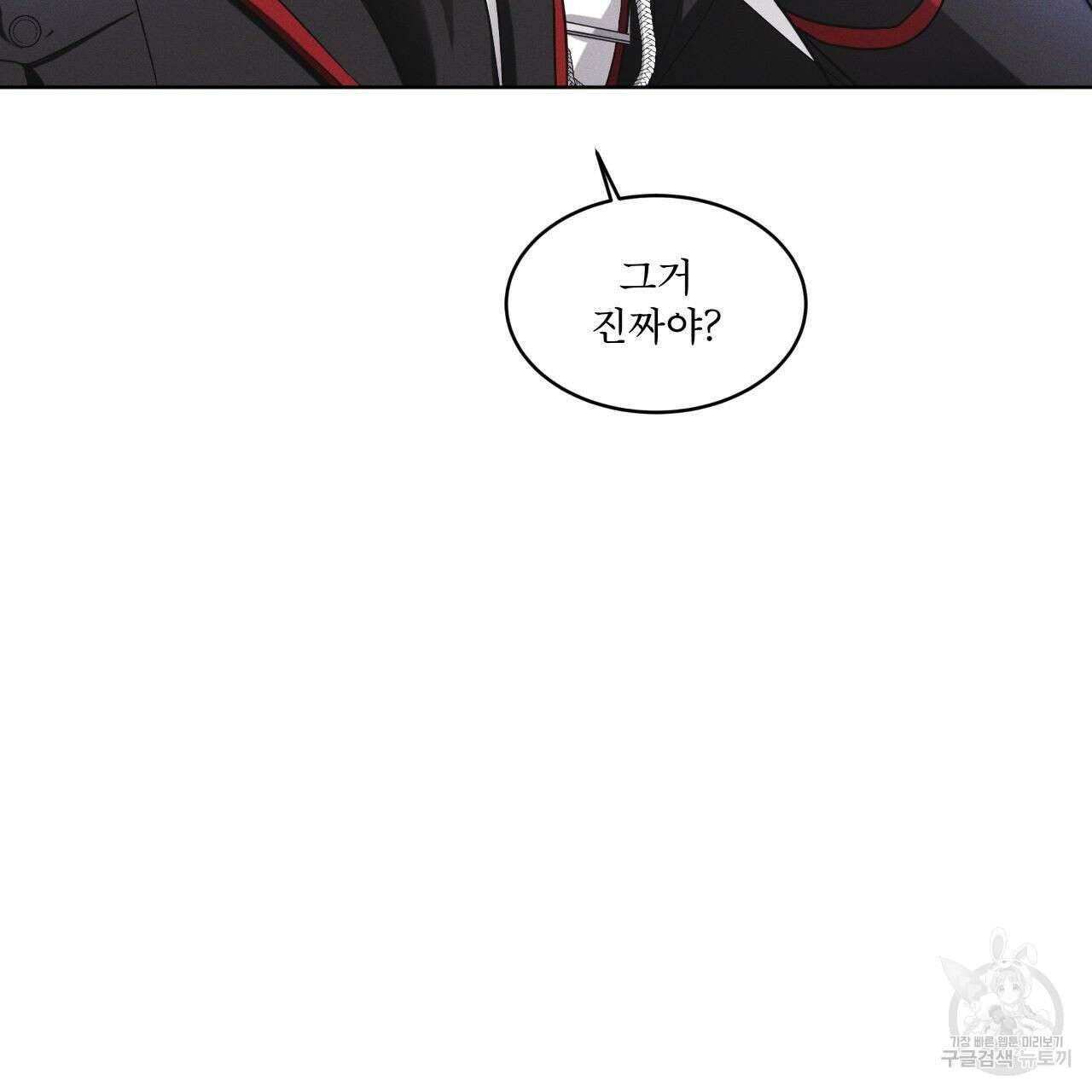 레인보우 시티 14화 25