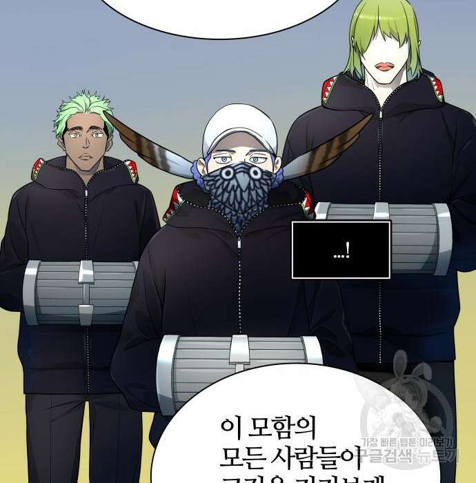 신의 탑 3부 135화 12