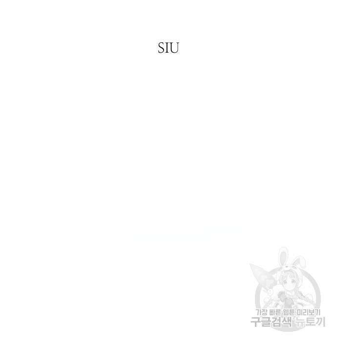 신의 탑 3부 135화 16