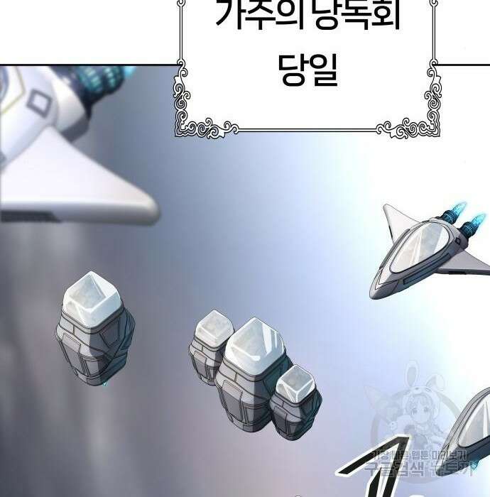 신의 탑 3부 135화 18