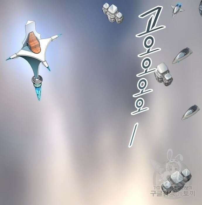 신의 탑 3부 135화 22