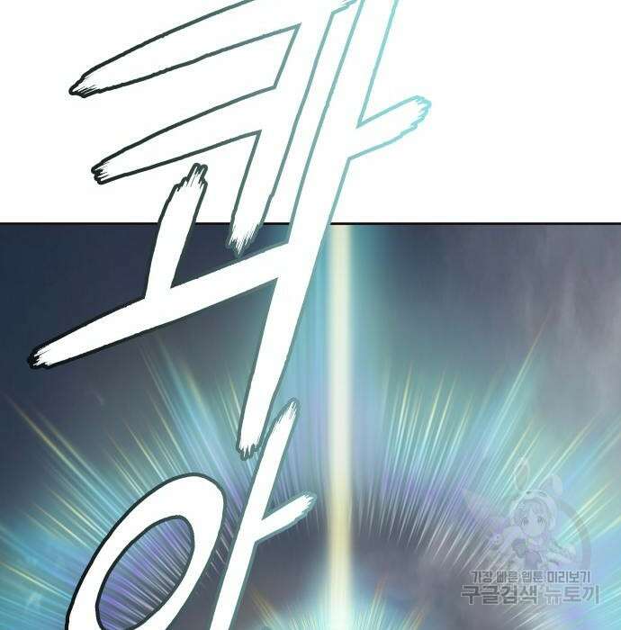 신의 탑 3부 135화 36