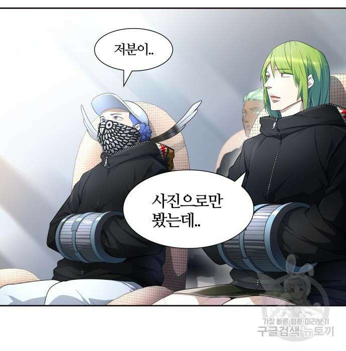 신의 탑 3부 135화 46