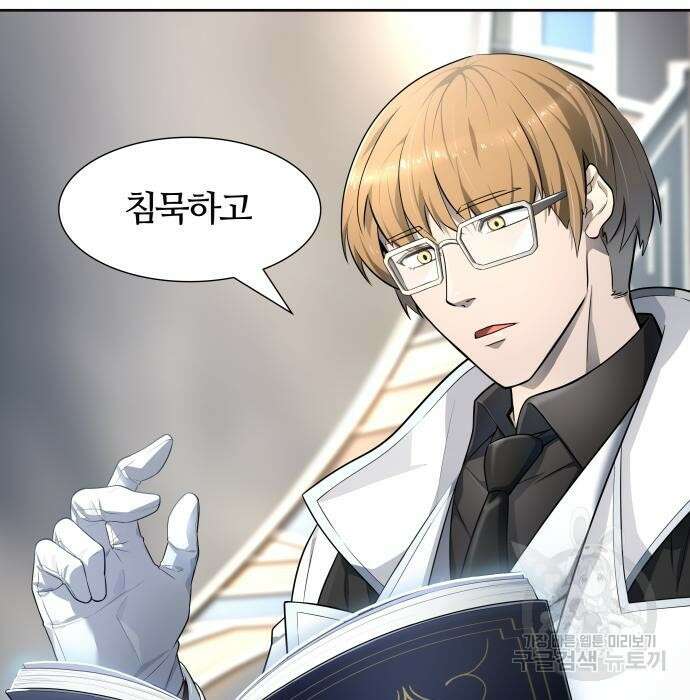 신의 탑 3부 135화 51