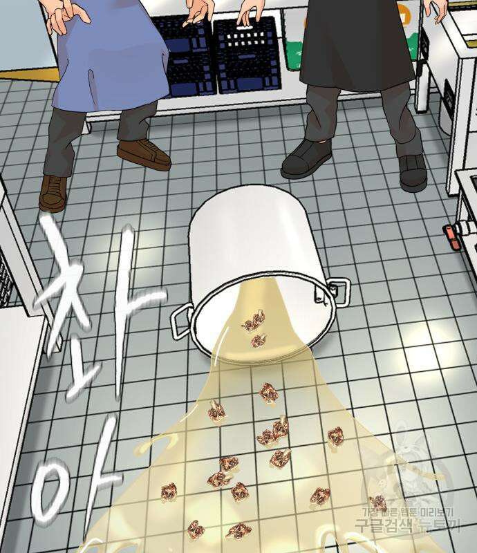 별난식당 5화 5