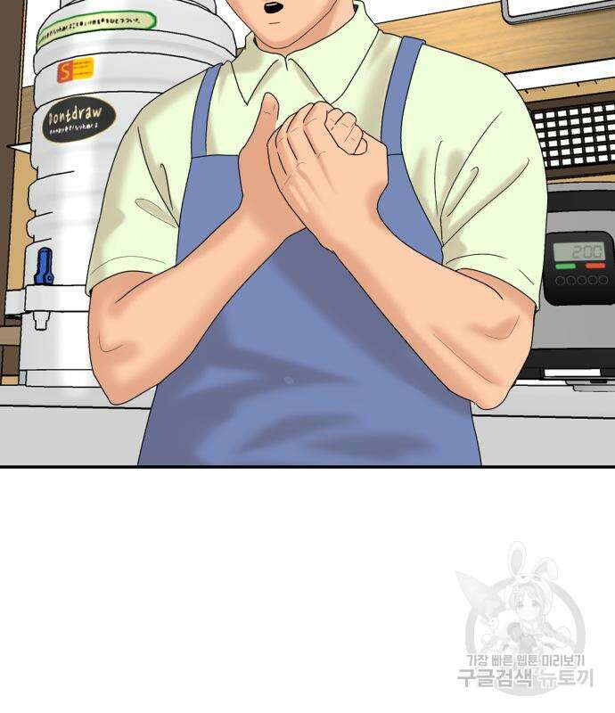 별난식당 5화 11