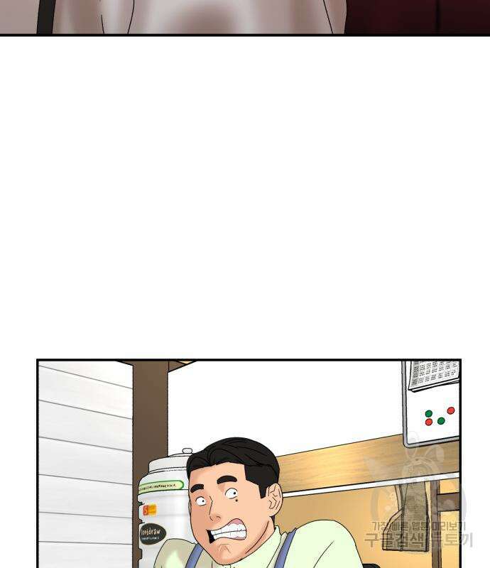 별난식당 5화 15