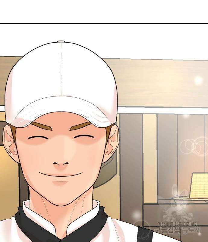 별난식당 5화 21