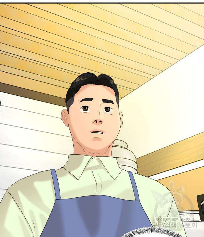 별난식당 5화 23