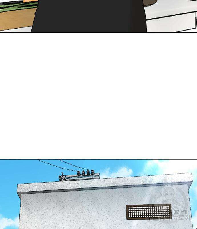 별난식당 5화 28