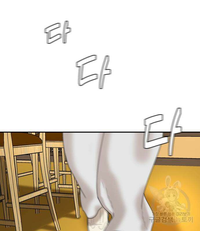 별난식당 5화 39