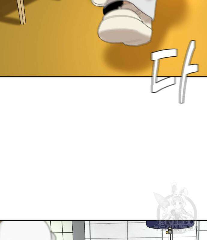 별난식당 5화 40