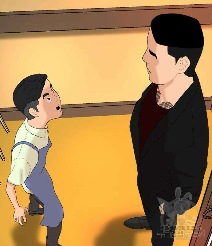 별난식당 5화 115