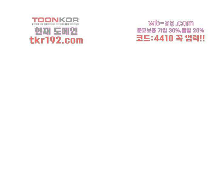 강시도령 14화 4