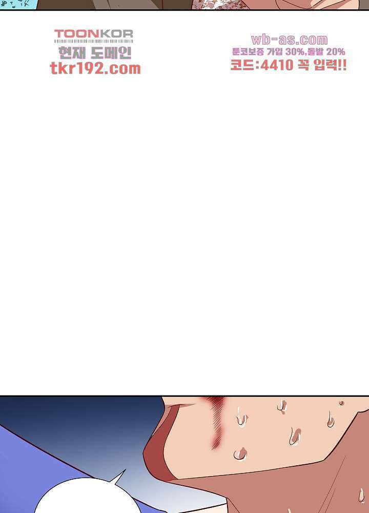 강시도령 14화 7