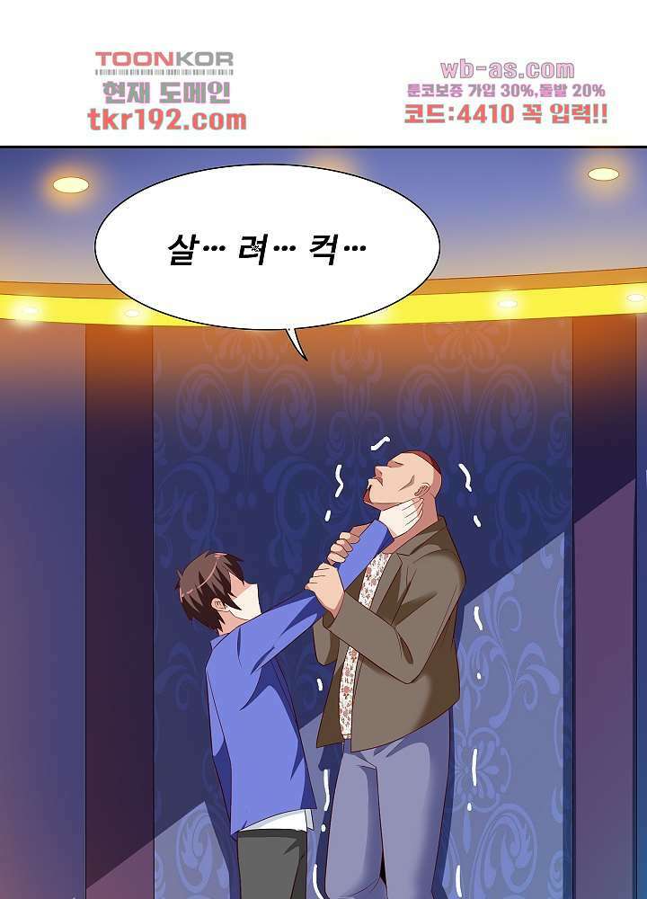 강시도령 14화 9