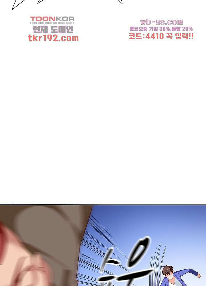 강시도령 14화 12